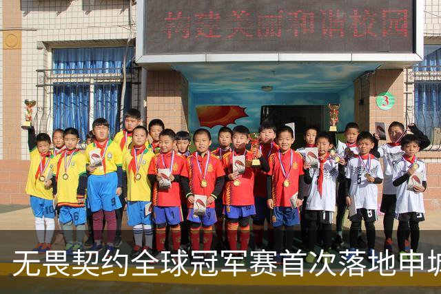 无畏契约全球冠军赛首次落地申城，城市电竞文化活动点亮上海金秋​